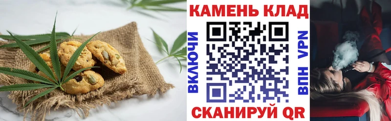 Еда ТГК конопля Юрга