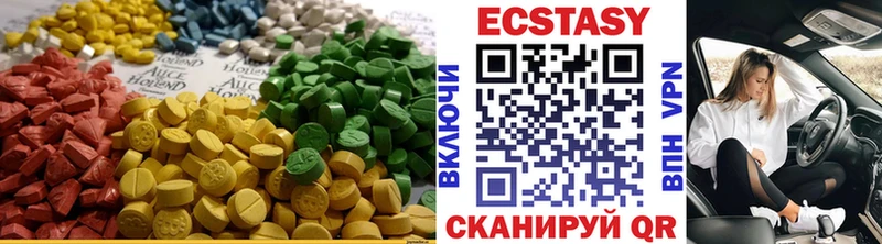 Ecstasy 280мг Юрга