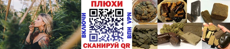 ГАШ гашик  дарнет шоп  Юрга 