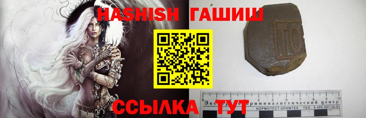 ГАШ Cannabis Юрга