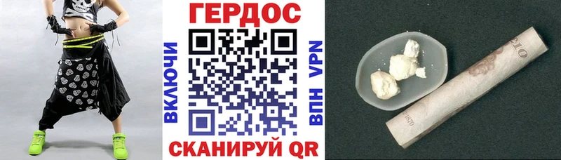 площадка какой сайт  Юрга  Героин Heroin  сколько стоит 