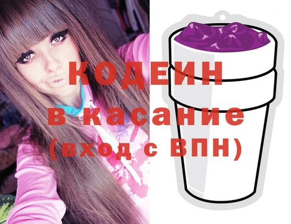мескалин Алексеевка