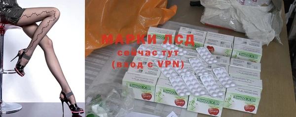 мескалин Алексеевка
