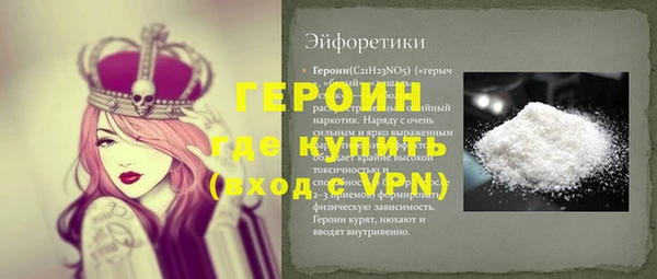 мескалин Алексеевка