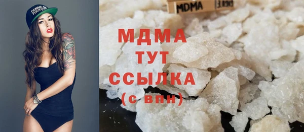 марки nbome Алексин