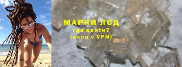 марки nbome Алексин