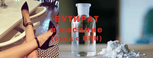 марки nbome Алексин
