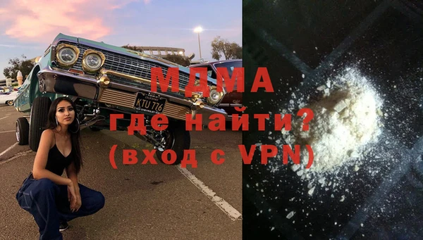 мескалин Алексеевка