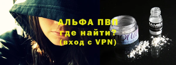 первитин Покровск