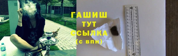 мескалин Алексеевка
