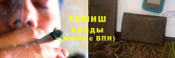 кокаин премиум Алзамай