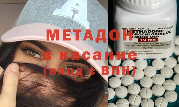 MDMA Покров