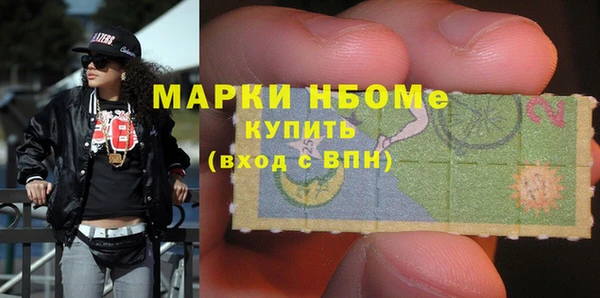 мескалин Алексеевка