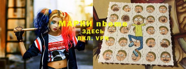 марки nbome Алексин