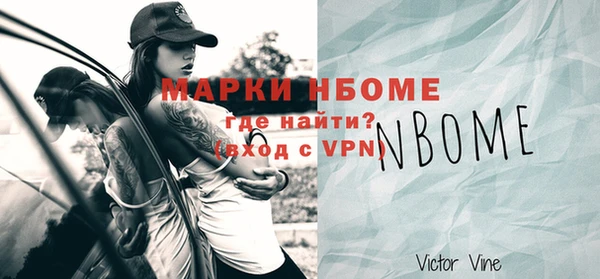 мескалин Алексеевка