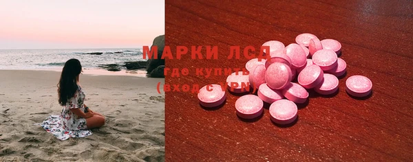 марки nbome Алексин