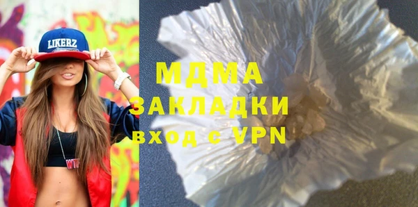 марки nbome Алексин
