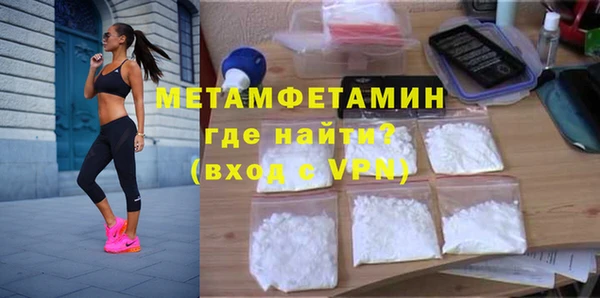 мескалин Алексеевка