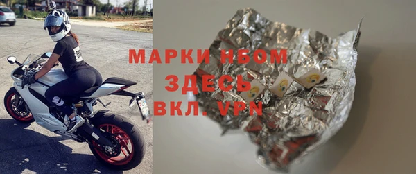 мескалин Алексеевка