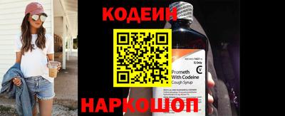 мяу мяу мука Северобайкальск
