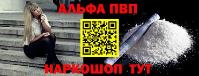 альфа пвп VHQ Свободный
