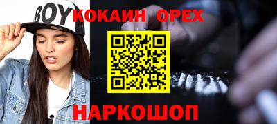 ALPHA-PVP Севастополь
