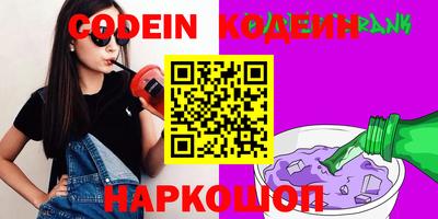 мяу мяу мука Северобайкальск