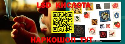 ALPHA-PVP Севастополь
