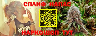 мяу мяу мука Северобайкальск
