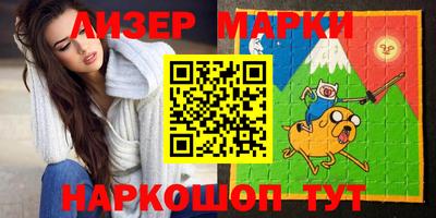 ALPHA-PVP Севастополь
