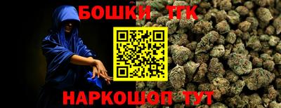 мяу мяу мука Северобайкальск