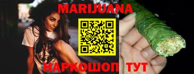 ALPHA-PVP Севастополь