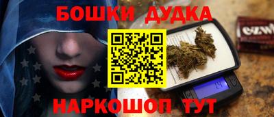 мяу мяу мука Северобайкальск