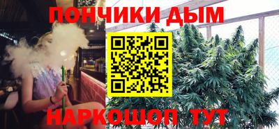 мяу мяу мука Северобайкальск