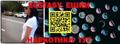 ALPHA-PVP Севастополь