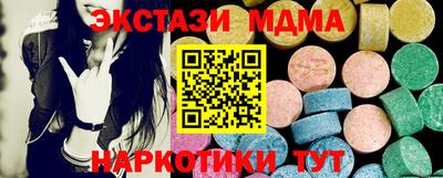 ALPHA-PVP Севастополь