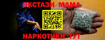 ALPHA-PVP Севастополь