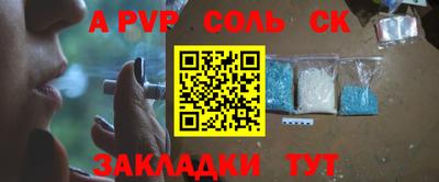 мяу мяу мука Северобайкальск