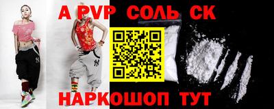 альфа пвп VHQ Свободный