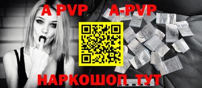 альфа пвп VHQ Свободный