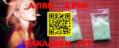 мяу мяу мука Северобайкальск