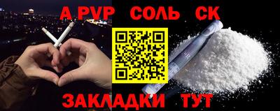 мяу мяу мука Северобайкальск