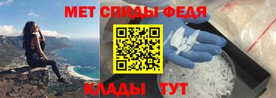 мяу мяу мука Северобайкальск