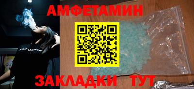 мяу мяу мука Северобайкальск