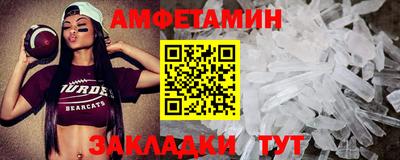 ALPHA-PVP Севастополь