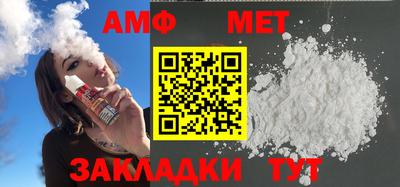 мяу мяу мука Северобайкальск
