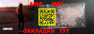 мяу мяу мука Северобайкальск