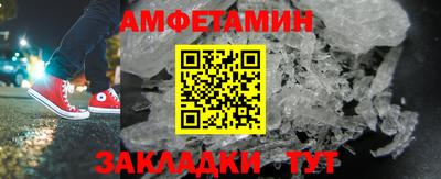 ALPHA-PVP Севастополь
