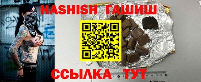 мяу мяу мука Северобайкальск
