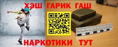 мяу мяу мука Северобайкальск